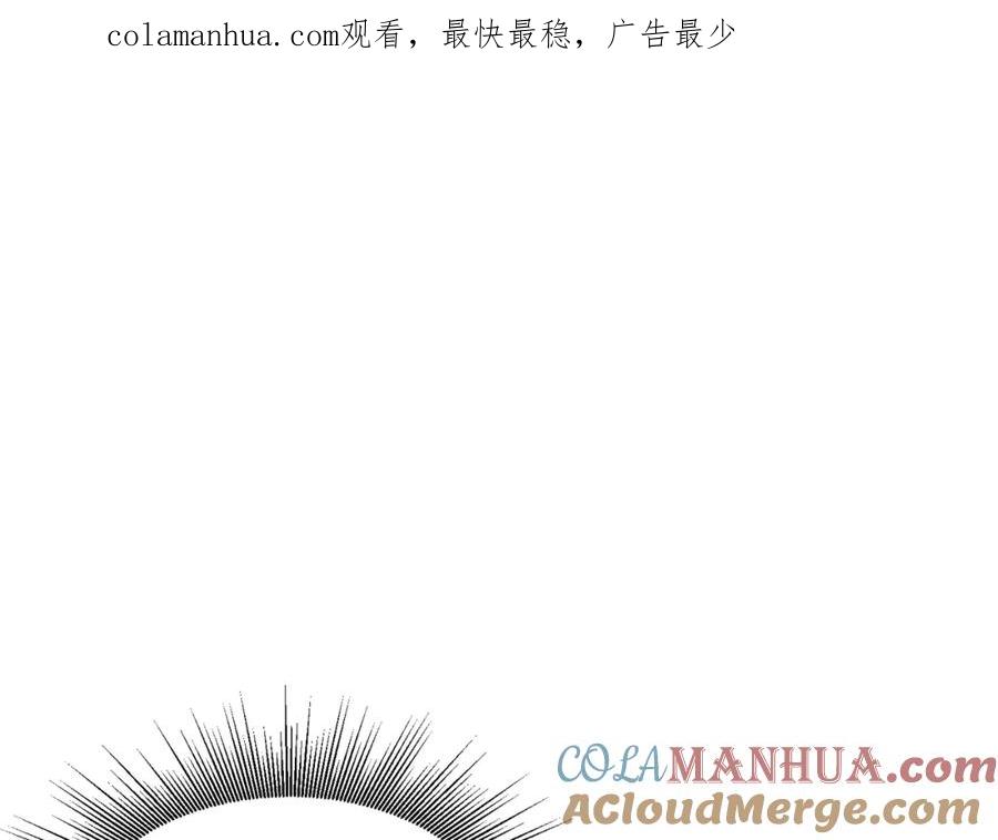 《不败玩家》第69话 激斗 第1页