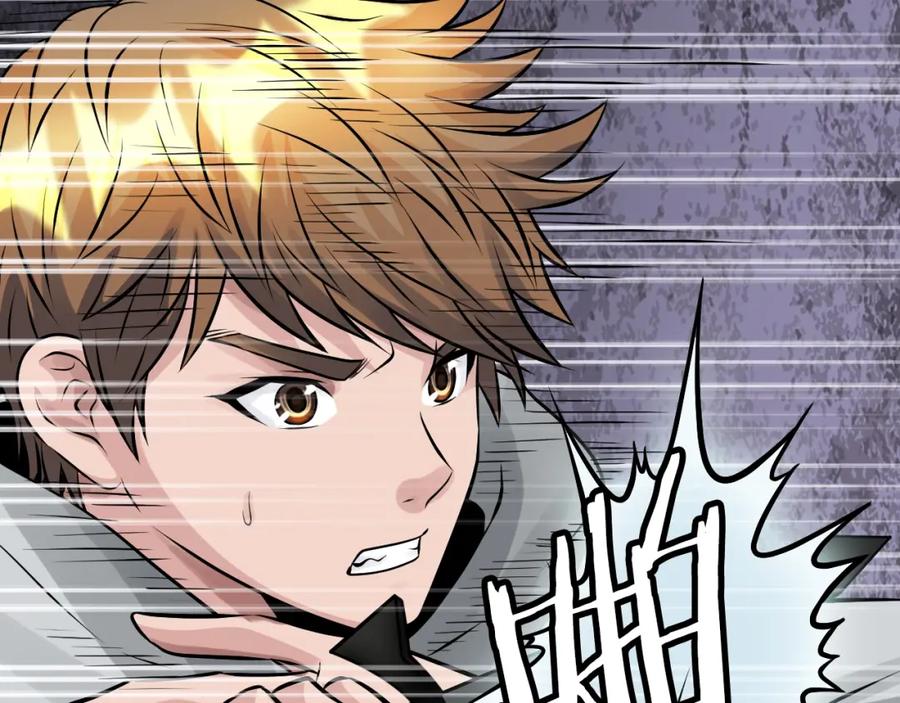 《不败玩家》第69话 激斗 第138页