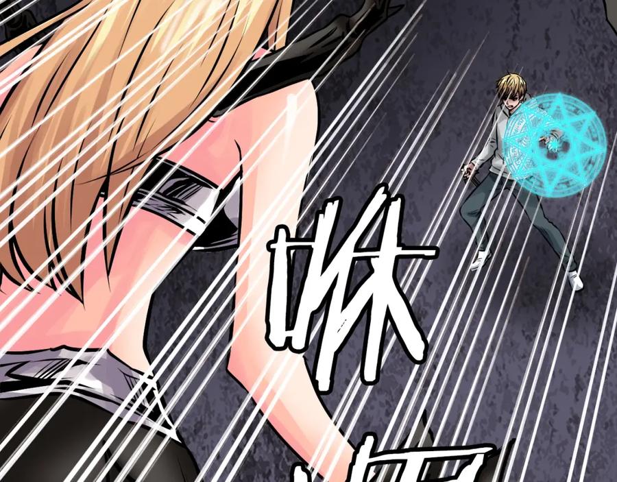 《不败玩家》第69话 激斗 第174页