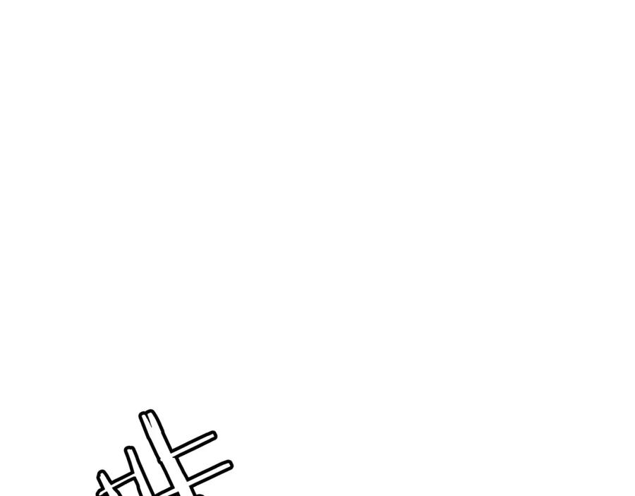 《不败玩家》第69话 激斗 第14页
