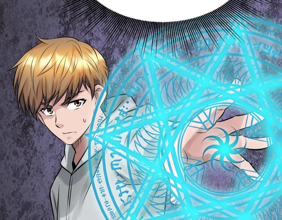 《不败玩家》第69话 激斗 第170页