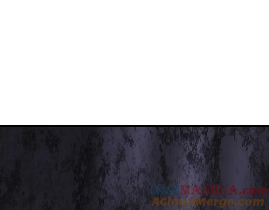 《不败玩家》第69话 激斗 第177页