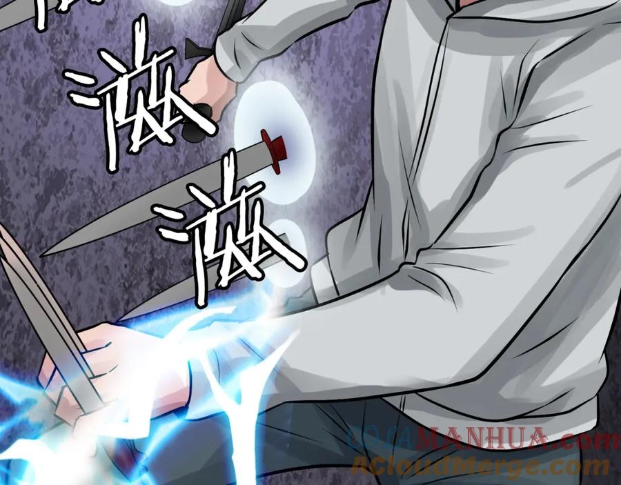 《不败玩家》第69话 激斗 第189页