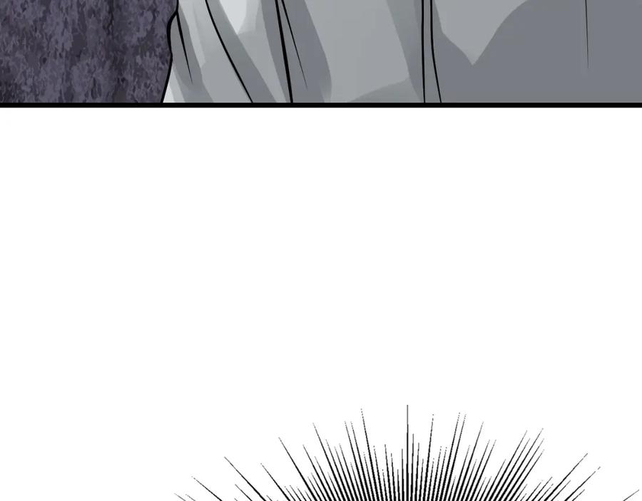《不败玩家》第69话 激斗 第39页