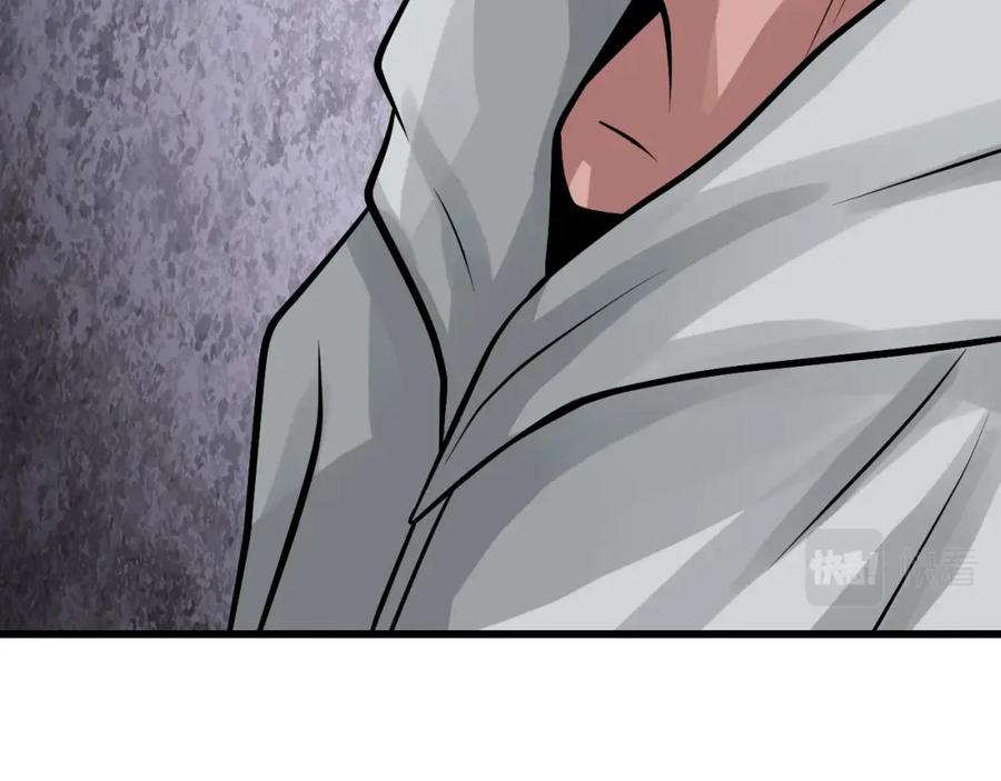 《不败玩家》第69话 激斗 第207页
