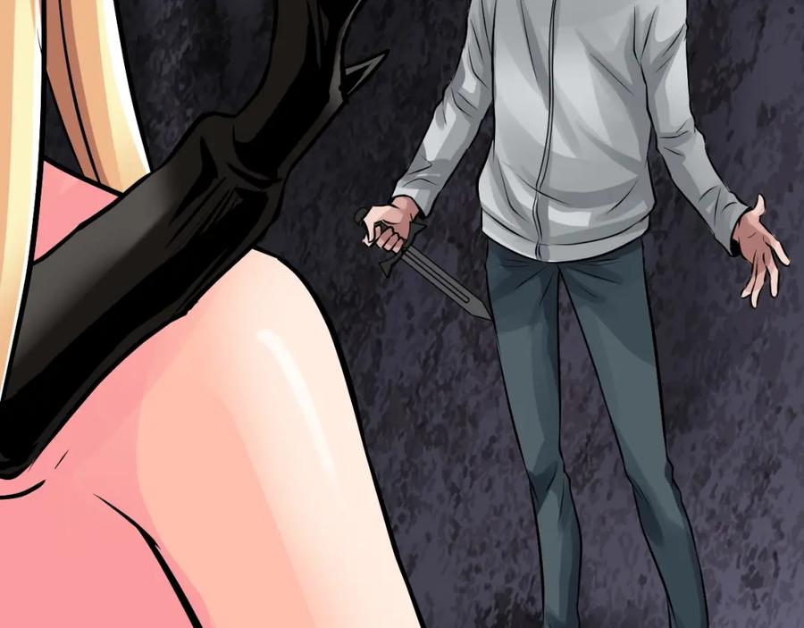 《不败玩家》第69话 激斗 第84页