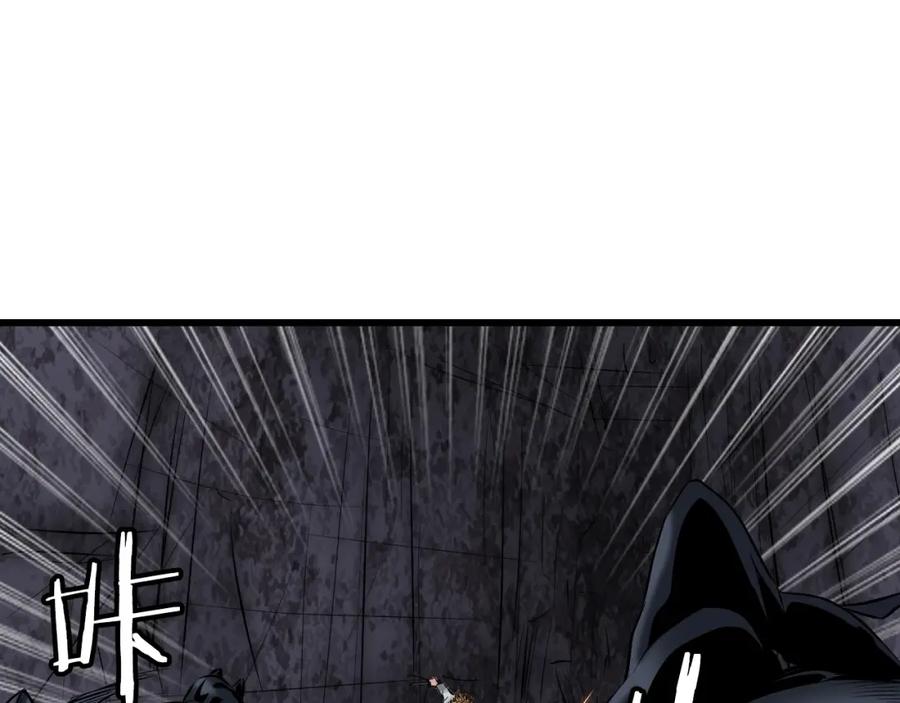 《不败玩家》第69话 激斗 第11页