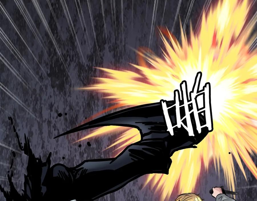 《不败玩家》第69话 激斗 第23页