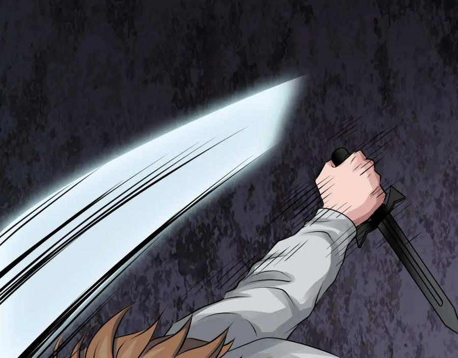 《不败玩家》第69话 激斗 第32页