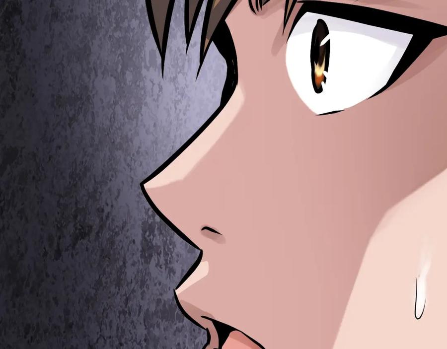 《不败玩家》第69话 激斗 第115页