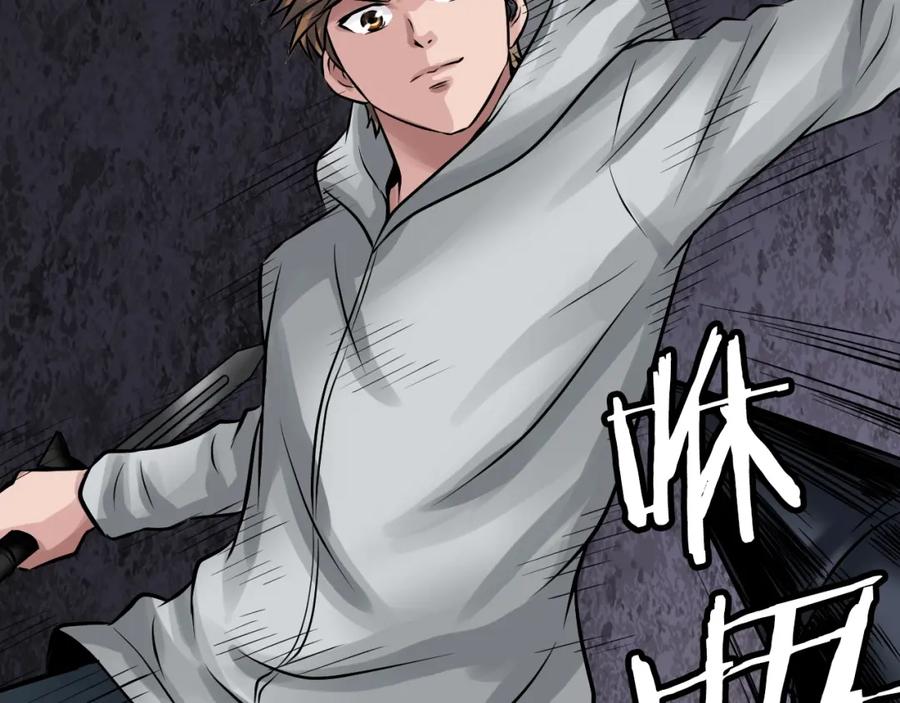 《不败玩家》第69话 激斗 第3页