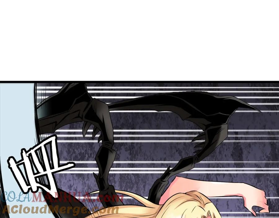 《不败玩家》第69话 激斗 第181页