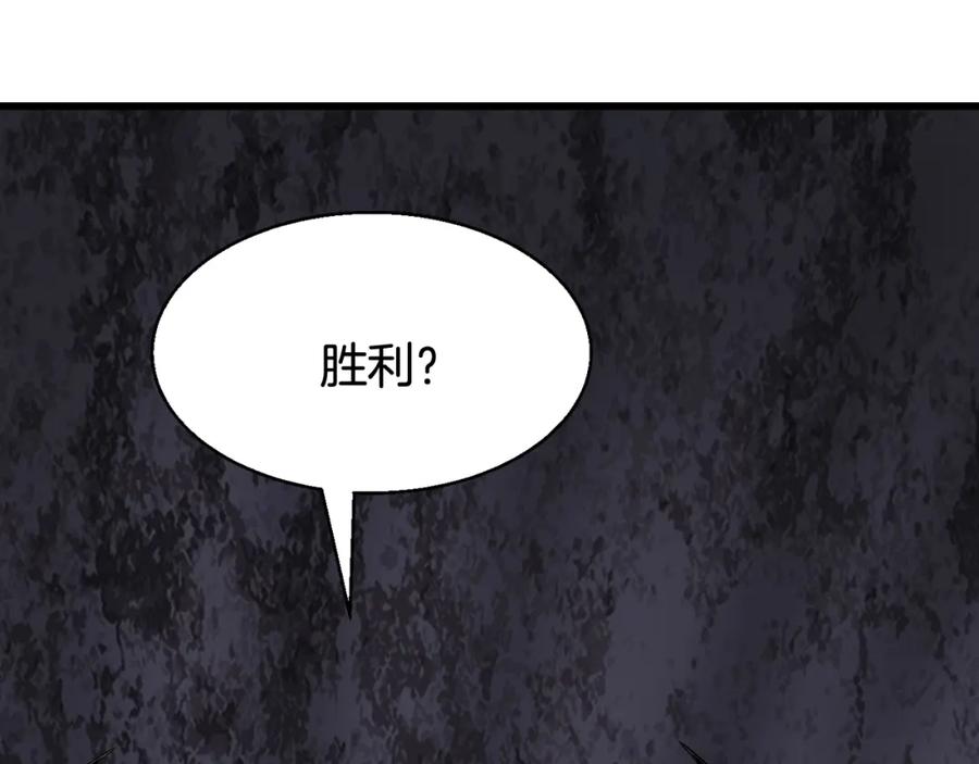 《不败玩家》第69话 激斗 第102页