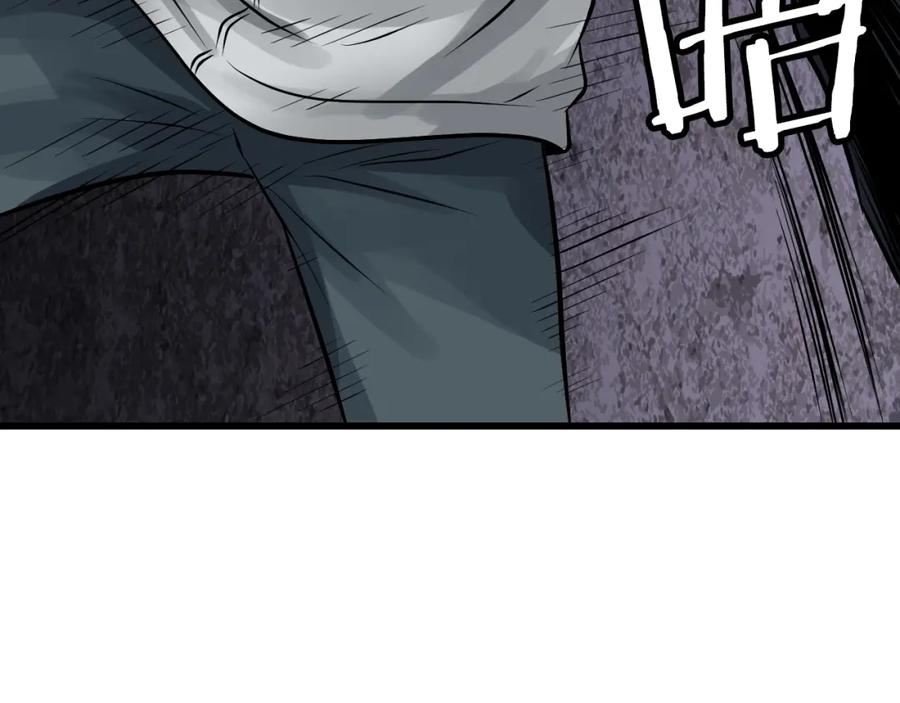《不败玩家》第69话 激斗 第4页