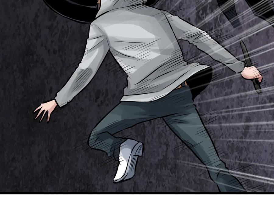 《不败玩家》第69话 激斗 第16页