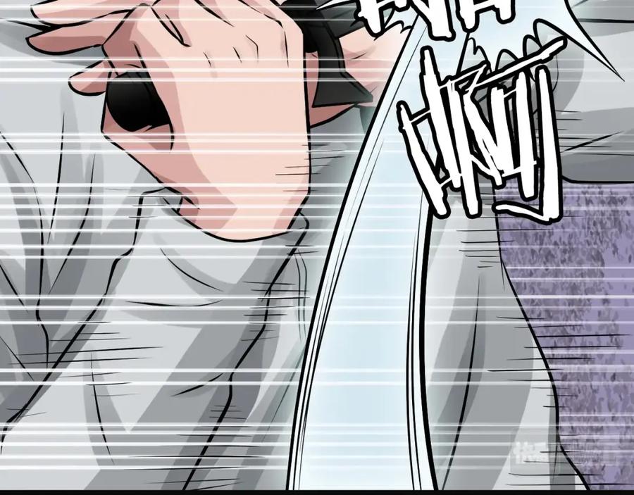 《不败玩家》第69话 激斗 第139页