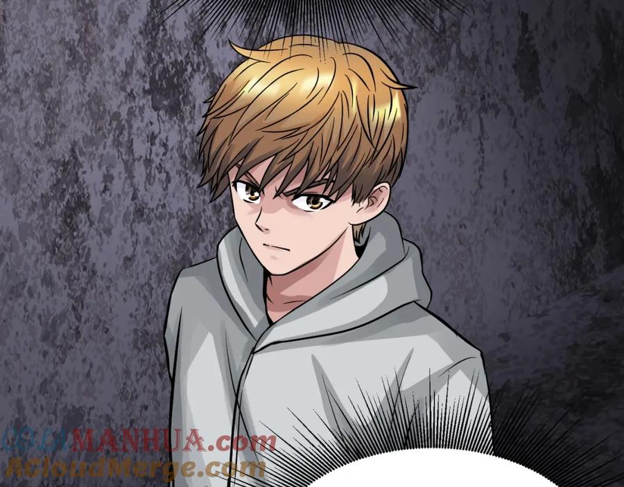 《不败玩家》第69话 激斗 第209页