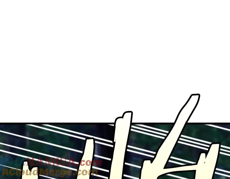 《不败玩家》第70话 区区人类！ 第193页