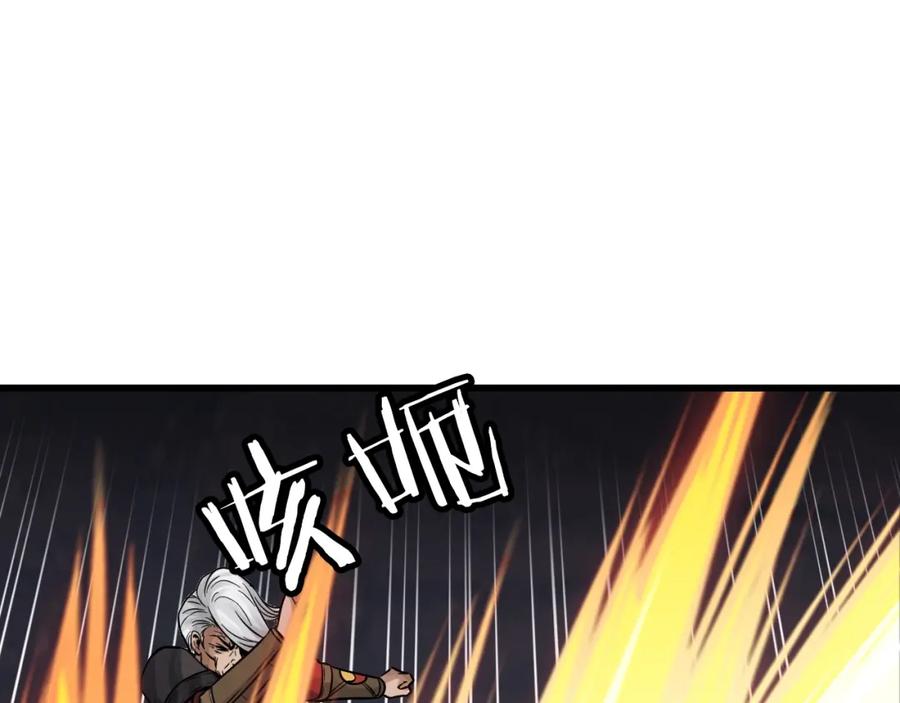 《不败玩家》第70话 区区人类！ 第156页
