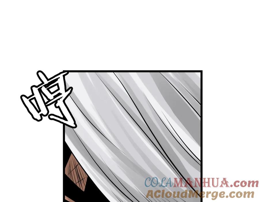 《不败玩家》第70话 区区人类！ 第209页