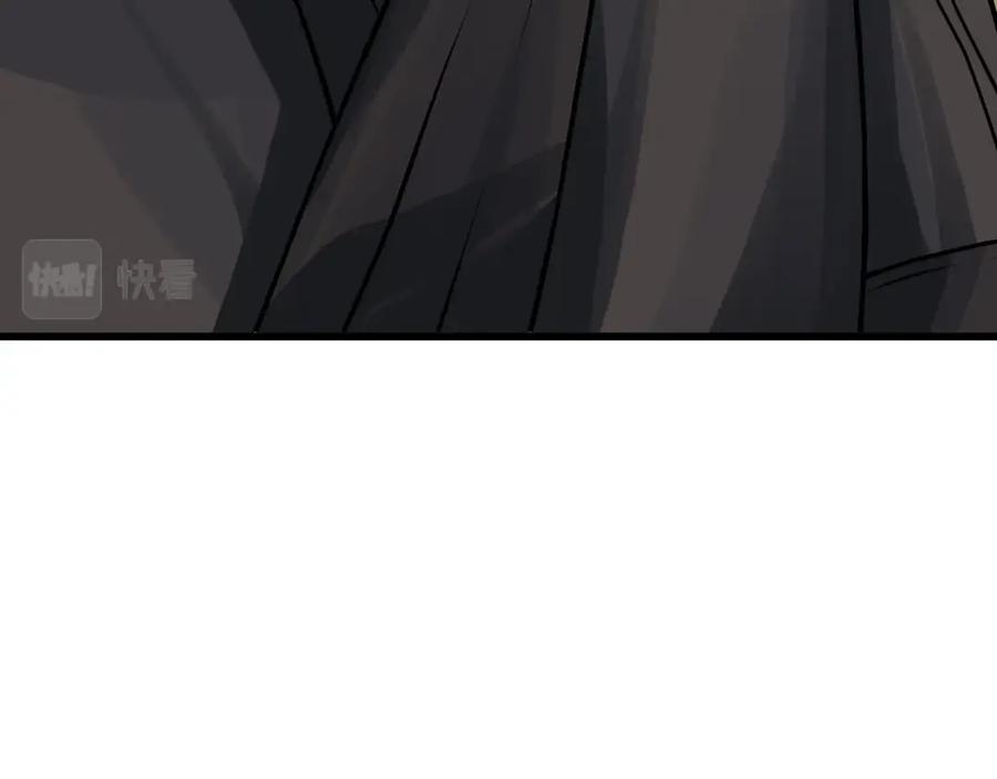 《不败玩家》第70话 区区人类！ 第70页