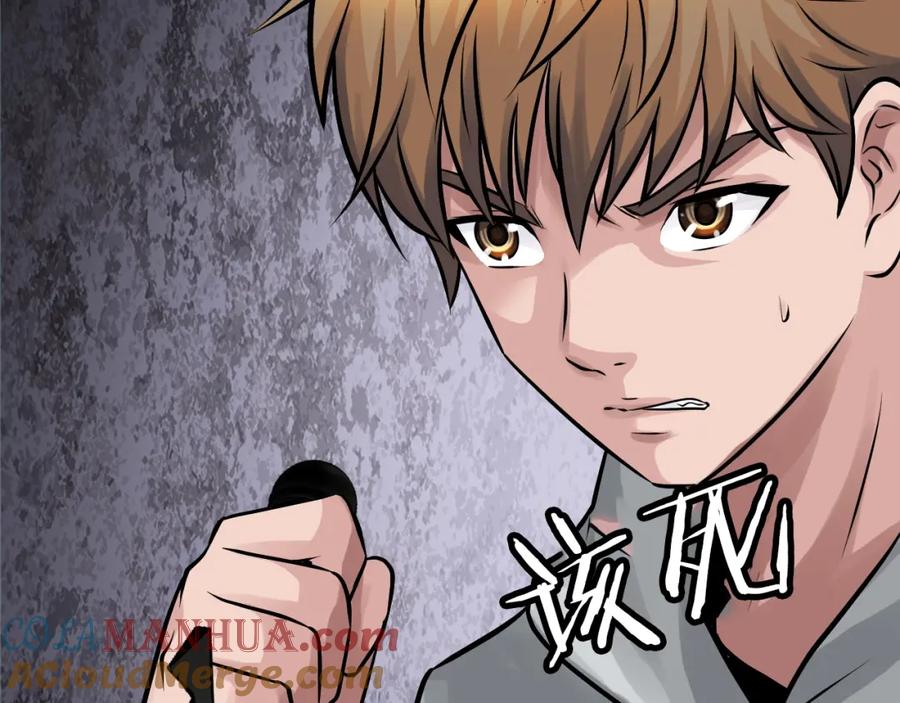 《不败玩家》第70话 区区人类！ 第9页