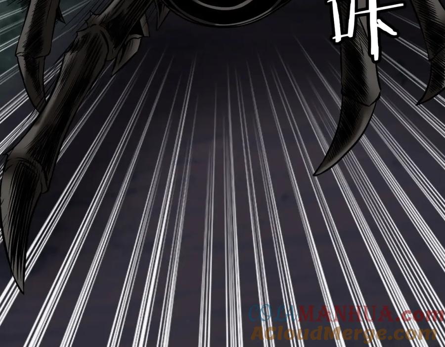 《不败玩家》第70话 区区人类！ 第109页