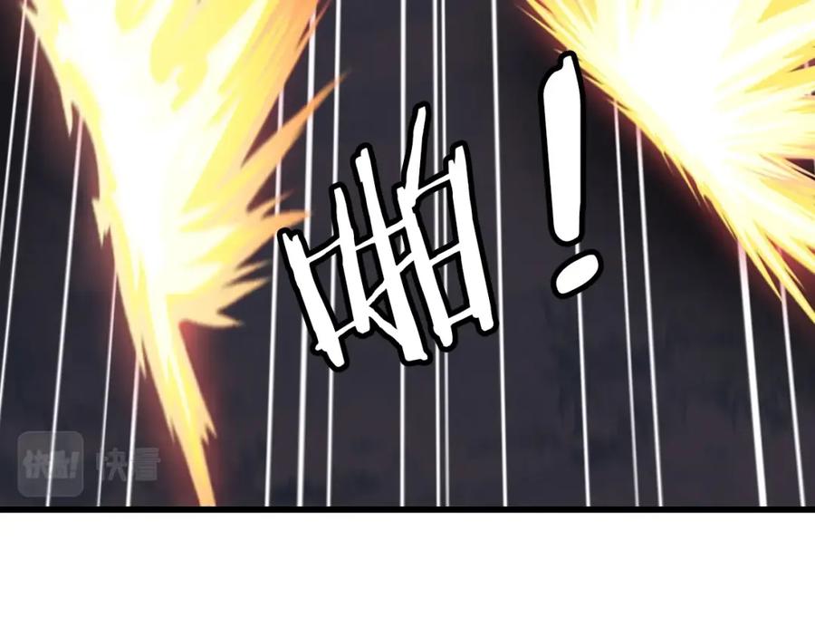 《不败玩家》第70话 区区人类！ 第160页