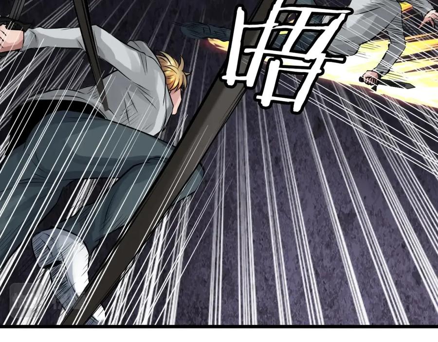 《不败玩家》第70话 区区人类！ 第28页