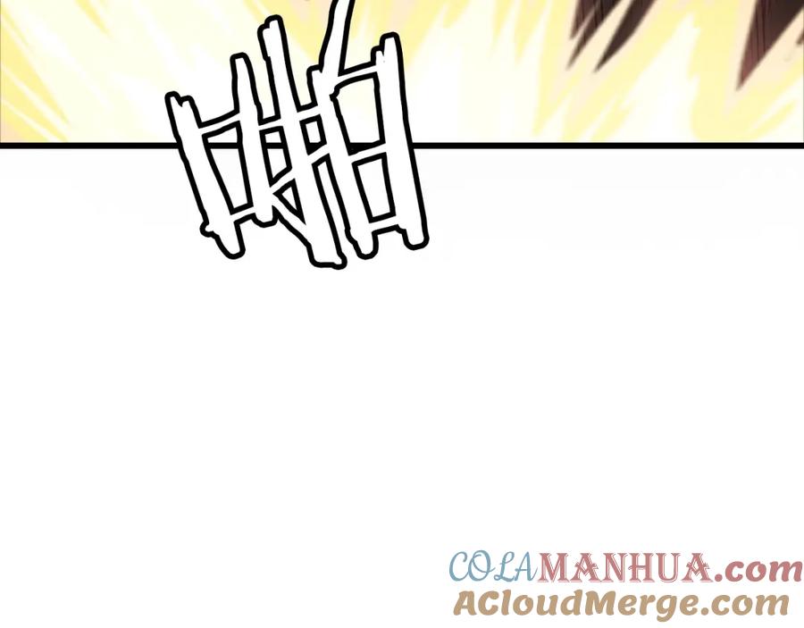 《不败玩家》第70话 区区人类！ 第141页