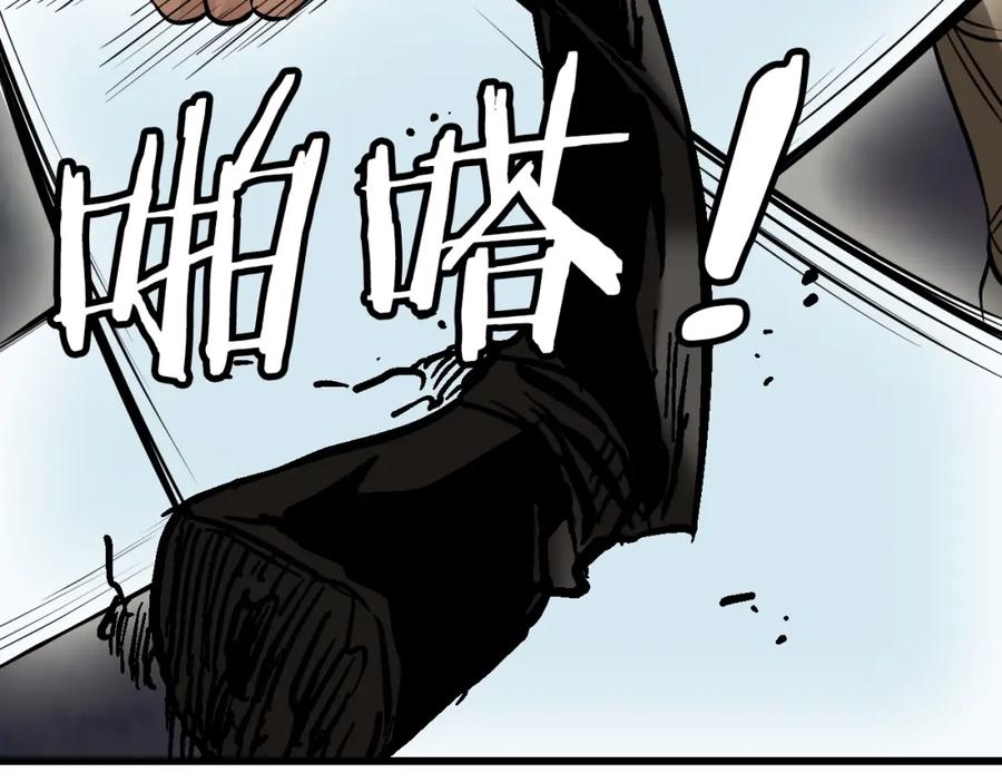《不败玩家》第70话 区区人类！ 第123页