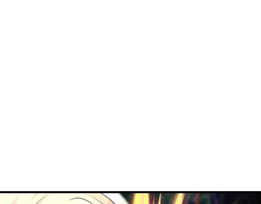 《不败玩家》第70话 区区人类！ 第172页