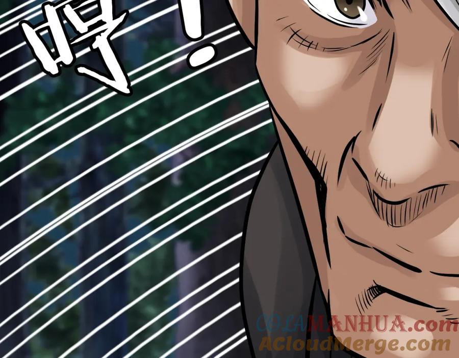 《不败玩家》第70话 区区人类！ 第101页