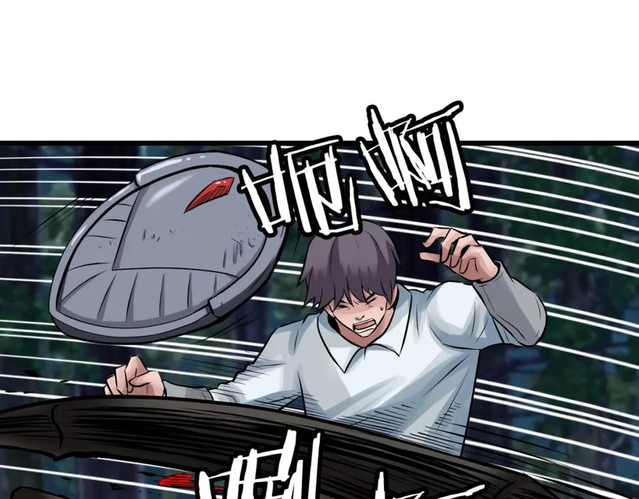 《不败玩家》第70话 区区人类！ 第50页
