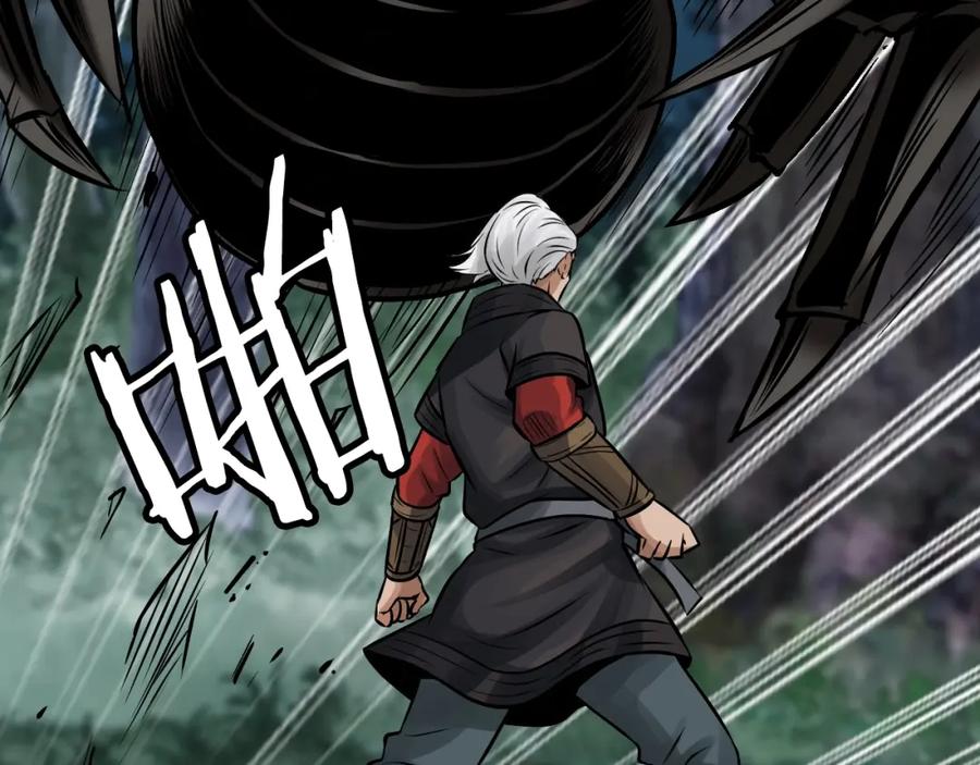 《不败玩家》第70话 区区人类！ 第98页