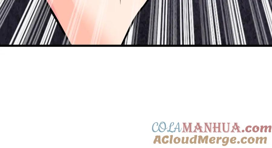 《不败玩家》第70话 区区人类！ 第25页