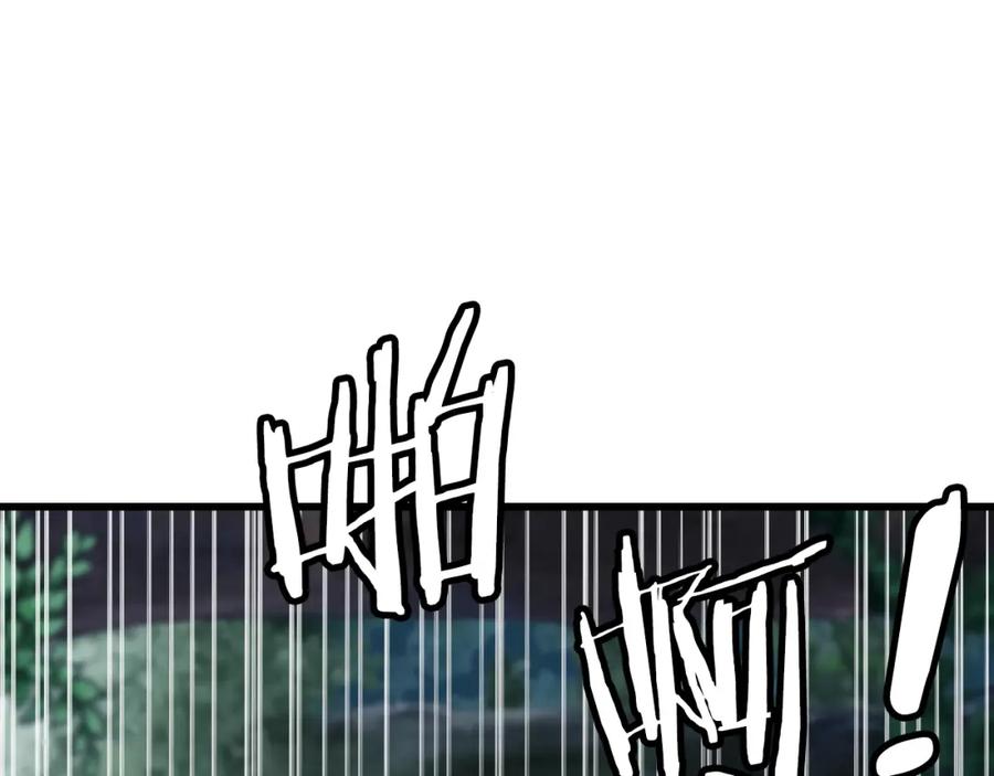 《不败玩家》第70话 区区人类！ 第103页