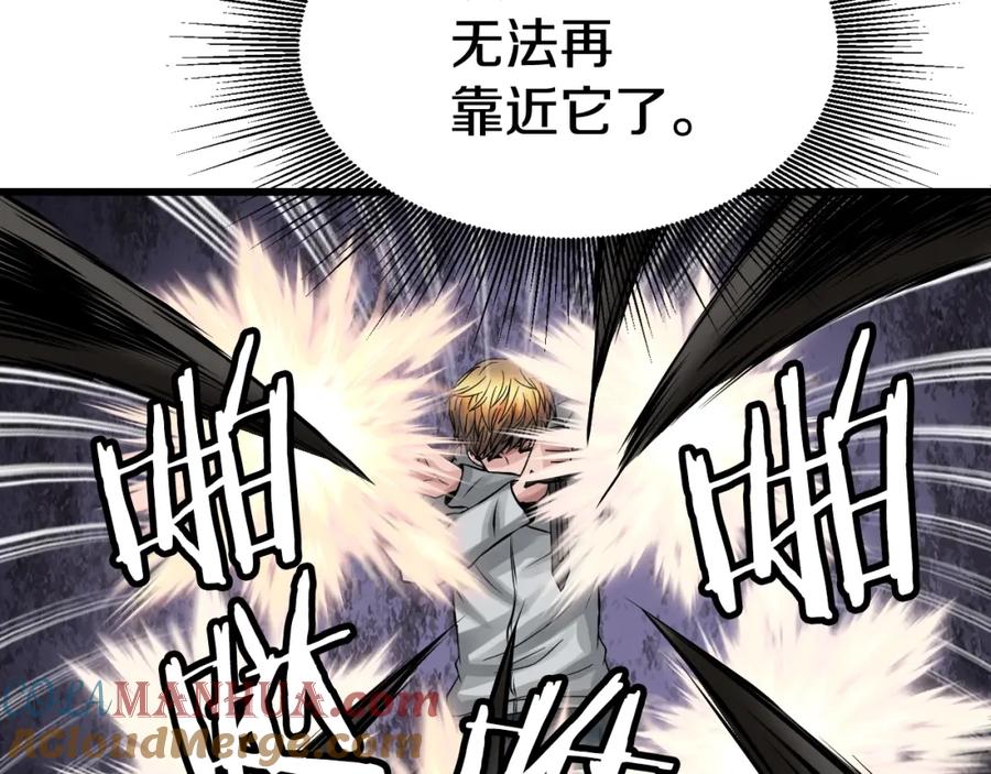 《不败玩家》第70话 区区人类！ 第33页