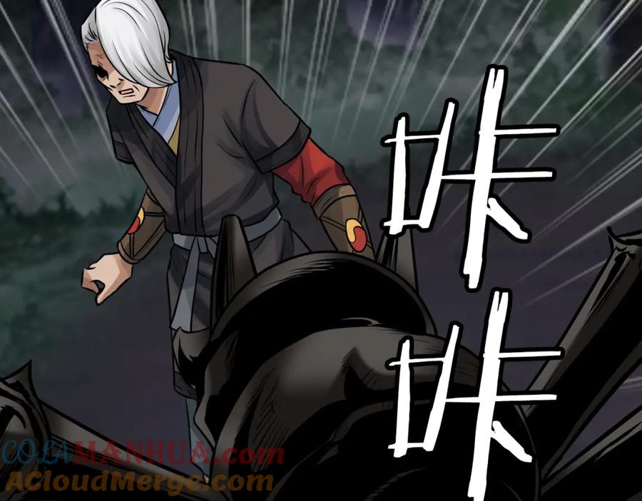 《不败玩家》第70话 区区人类！ 第93页
