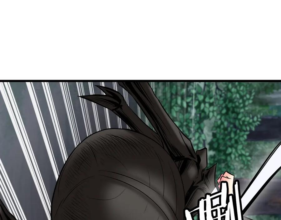 《不败玩家》第71画 杀怪！ 第102页