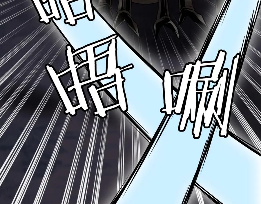 《不败玩家》第71画 杀怪！ 第70页