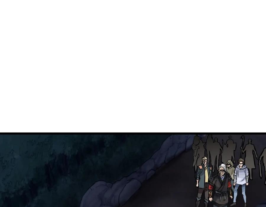 《不败玩家》第71画 杀怪！ 第44页