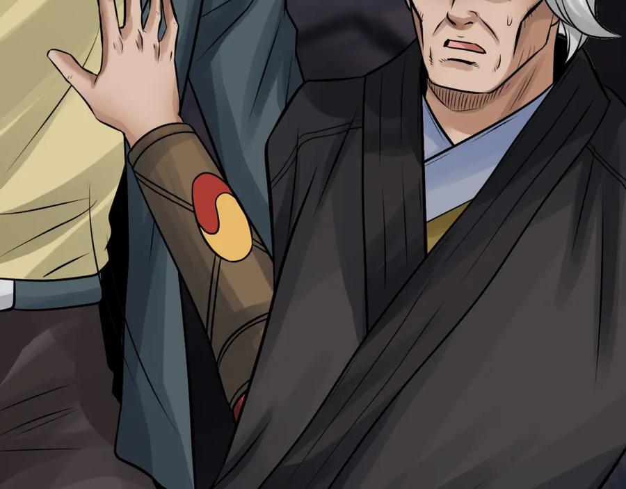 《不败玩家》第71画 杀怪！ 第35页