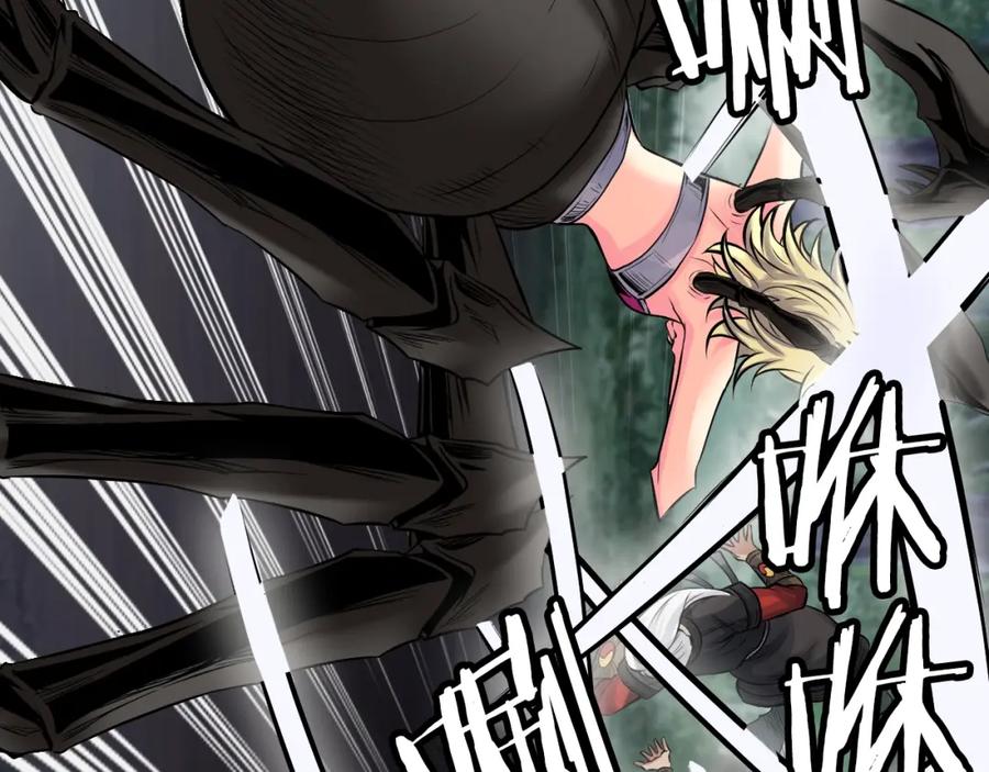 《不败玩家》第71画 杀怪！ 第103页