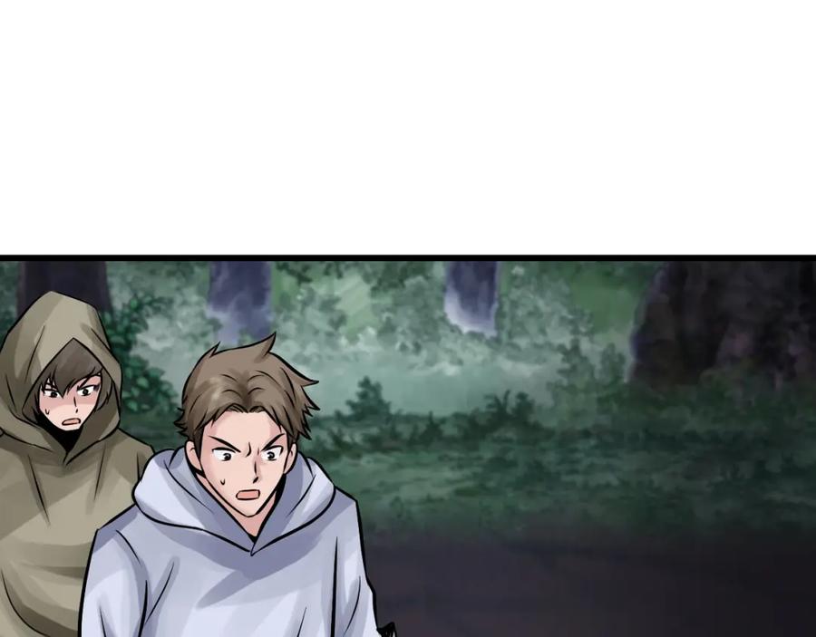 《不败玩家》第71画 杀怪！ 第23页
