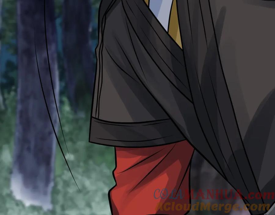 《不败玩家》第71画 杀怪！ 第129页