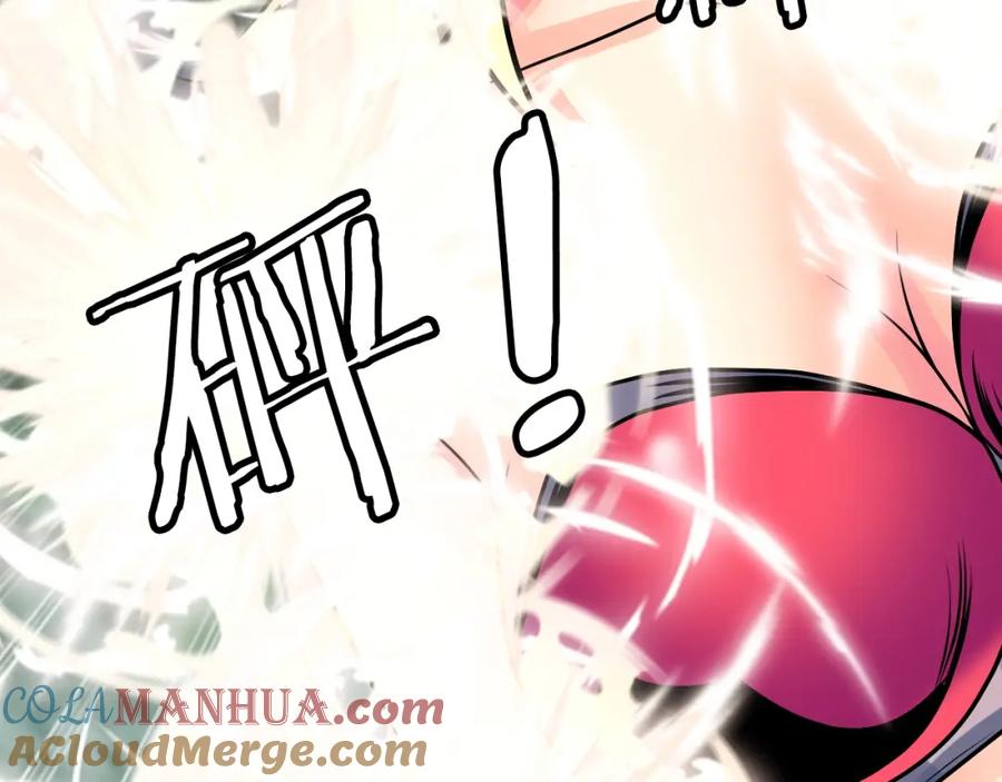 《不败玩家》第71画 杀怪！ 第89页