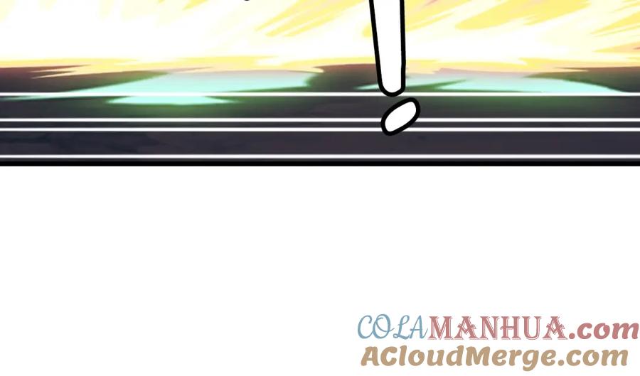 《不败玩家》第71画 杀怪！ 第209页