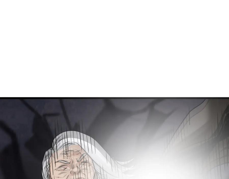 《不败玩家》第71画 杀怪！ 第198页