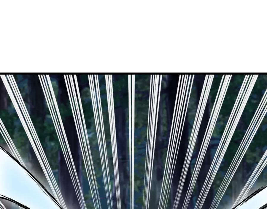 《不败玩家》第71画 杀怪！ 第68页